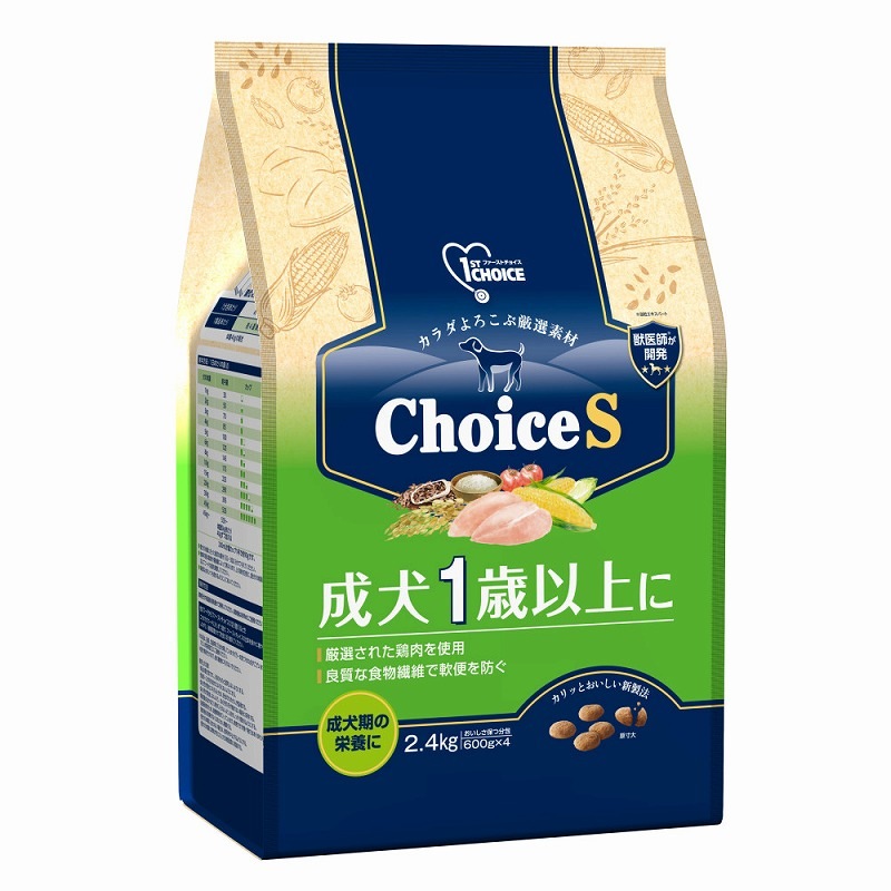 （まとめ買い）ファーストチョイス choiceS 成犬 1歳以上に 2.4kg 犬用フード [x3]