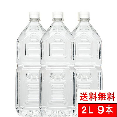 他サイト： 【1ケース】 天然水 SILICA52 水 ノンラベル 2000ml 9本 2l シリカ水 ラベルレス お水 熊本 阿蘇外輪山 ミネラルウォーター エコ シリカの商品画像