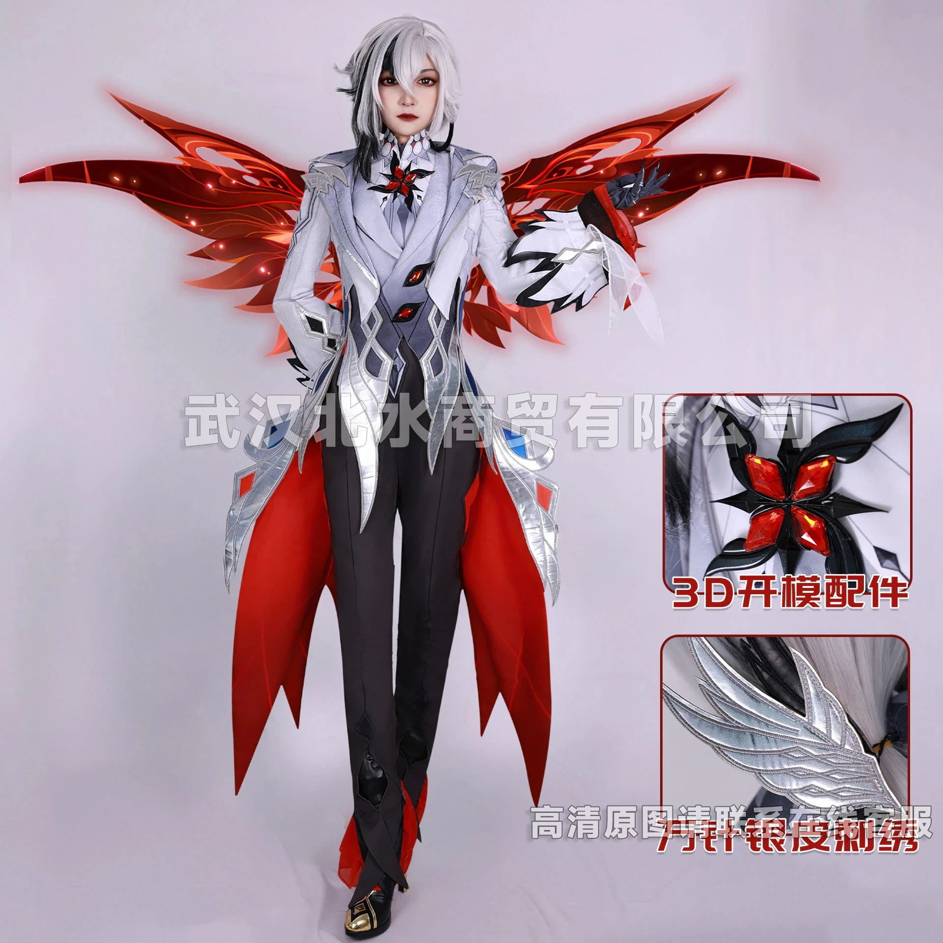 召使いcos服原神アレチノコスプレ愚人衆経営責任者アレチノcos今日は30パーセント