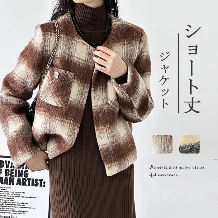 ジャケット コート レディース チェック柄 カーディガン アウター ショート丈 チェック柄ジャケット ショートコート 春秋 グルーネック カバーオール トップス ラシャコート 羽織もの 秋冬 ブルゾン