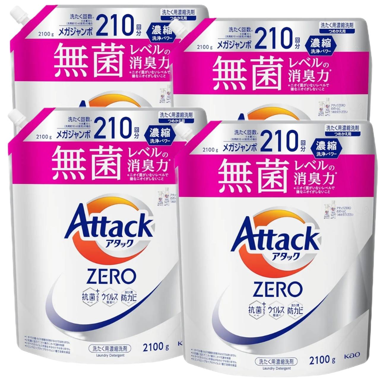 アタックZERO アタック液体史上 最高の清潔力無菌レベルの消臭力 詰め替え 2100ｇ×4個