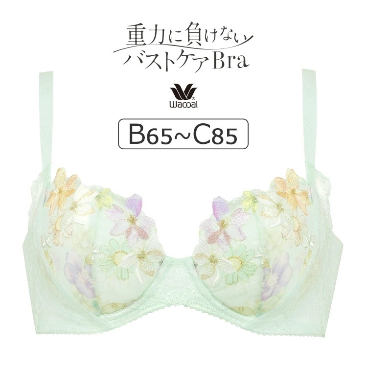 ワコール 重力に負けないバストケアBra BRB414シリーズ ブラジャー単品 BCカップ アンダー65/70/75/80/85cm BRB414 5,310円