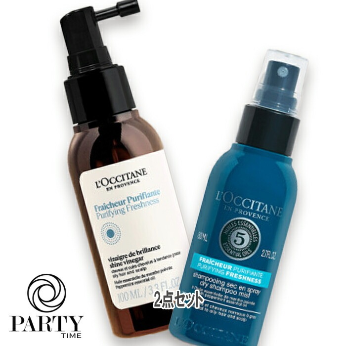 L OCCITANE ピュアフレッシュ アウトドアデュオ【数量限定】