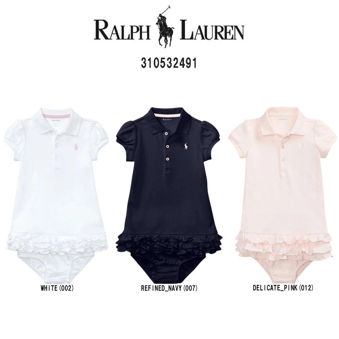 POLO RALPH LAUREN(ポロ ラルフローレン)ロンパース ワンピース ブルマ フリル コットン ベビー 赤ちゃん 男の子 女の子 ギフト お祝い プレゼント 310532491