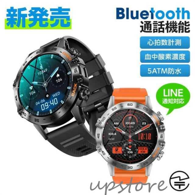 スマートウォッチ 通話機能 日本製センサー 血圧測定 防水 Line着信通知 丸型 活動量計 腕時計 父の日 プレゼント iPhone/Android対応 敬老の日 ギフト