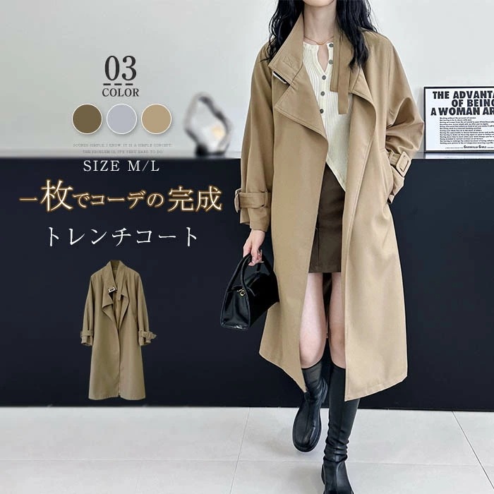 トレンチコート 春 コート レディース スプリングコート 大人 ロングコート 立ち襟 アウター スタンドカラー コート きれいめ ミモレ丈 トレンチ オフィスカジュアル 通勤 羽織り 大きいサイズ ゆ