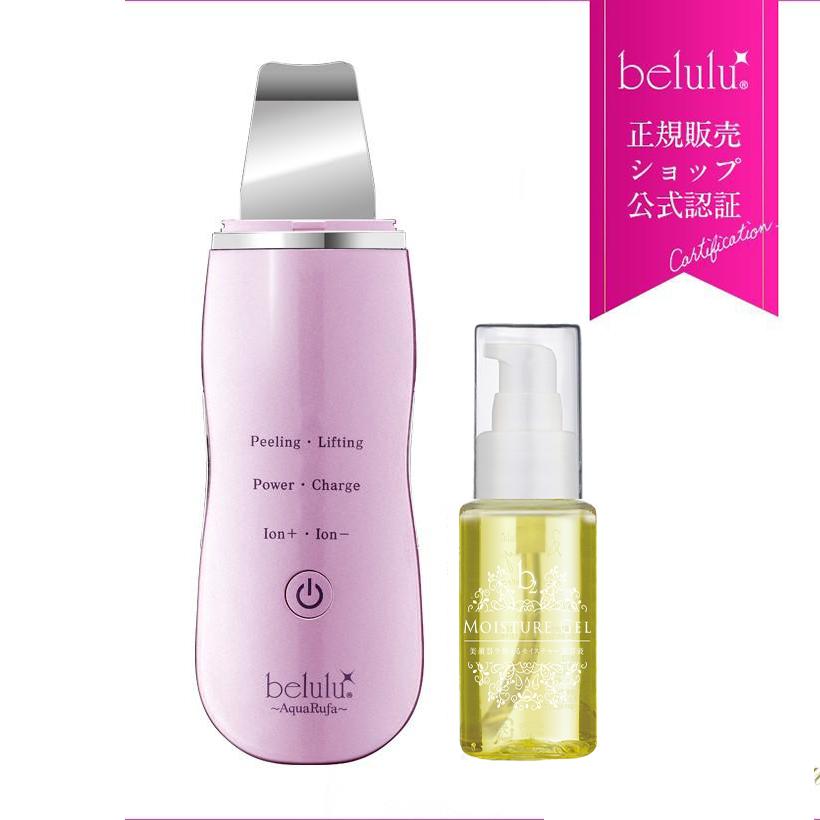 美ルル belulu アクアルファ モイスチャージェルb2美容液セット 毛穴ケア ウォーターピーリング 毛穴清潔 保湿 イオン導出 イオン導入 ギフト プレゼント