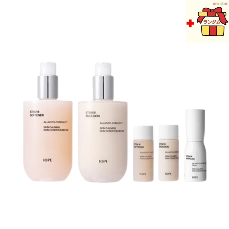 ステム3 2点セット(ソフナー150ml+エマルジョン150ml)保湿とハリを同時に！あなたの肌にぴったり肌に優しい成分で安心 母の日ギフト　母の日贈り物　母の日プレゼント　人気のスキンケアセット