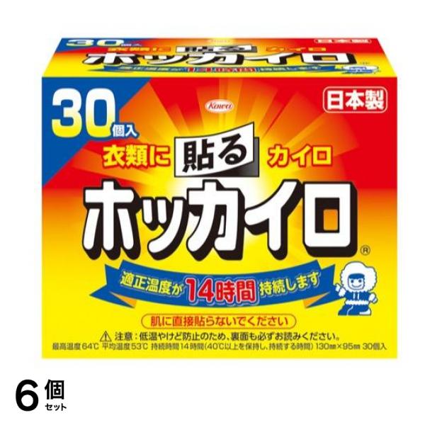 ホッカイロ 貼るタイプ レギュラー 30個入 6個セット
