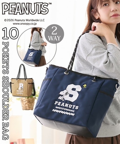 トートバッグ スヌーピー　１０ポケットロゴ刺しゅう２WAYトートバッグ