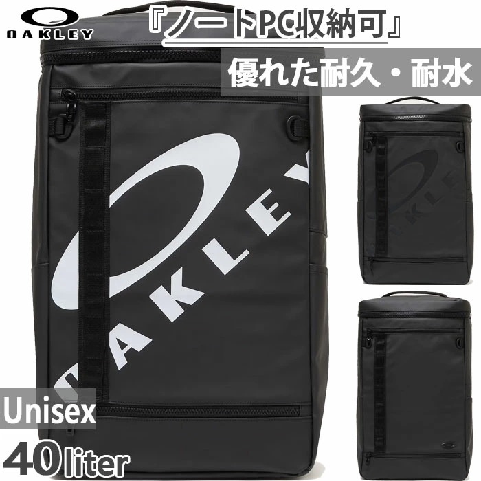 40L メンズ レディース エンハンス バックパック ENHANCE BACKPACK XL 9.0 リュックサック デイパック バッグ 鞄 大容量 通勤 通学 部活 FOS901980