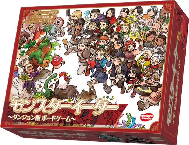 アークライト モンスターイーター ～ダンジョン飯 ボードゲーム～ (2-5人用 45分 10才以上向け) ボードゲーム