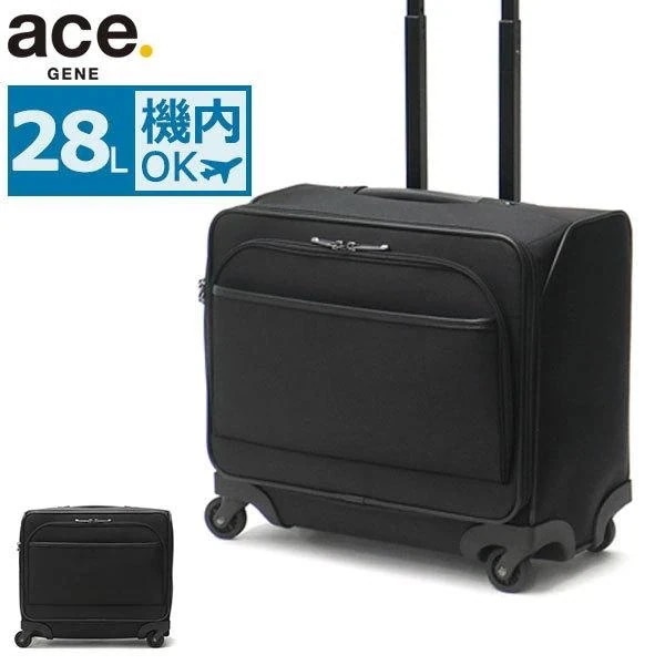 正規品10年保証 フレックスルーフ2 スーツケース 機内持ち込み 28L 67571