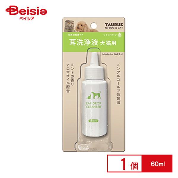 トーラス 耳洗浄液犬猫用60ml×12個 まとめ買い 業務用 ペット