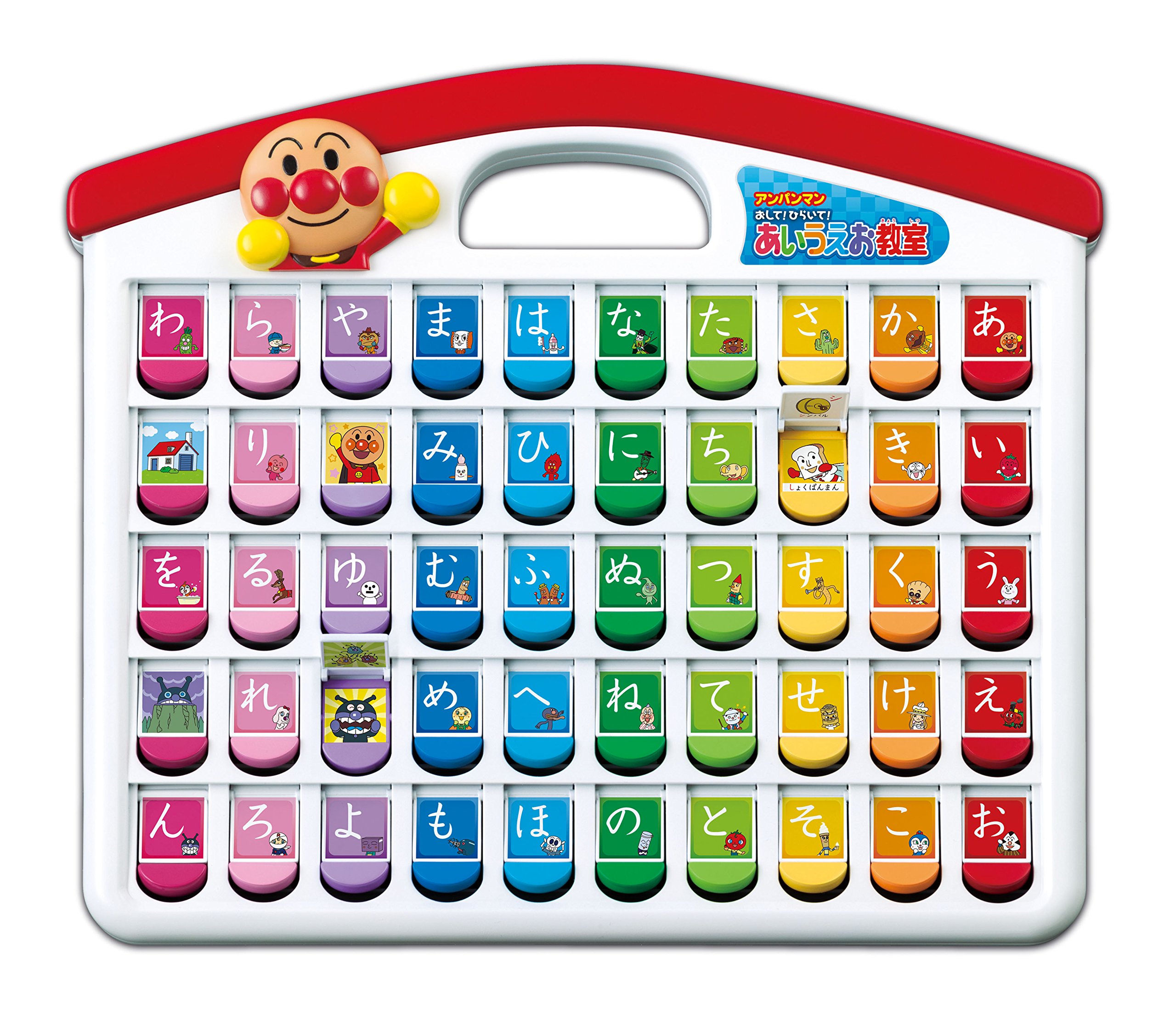 アンパンマン おして!ひらいて! あいうえお教室 2歳以上 5,833円