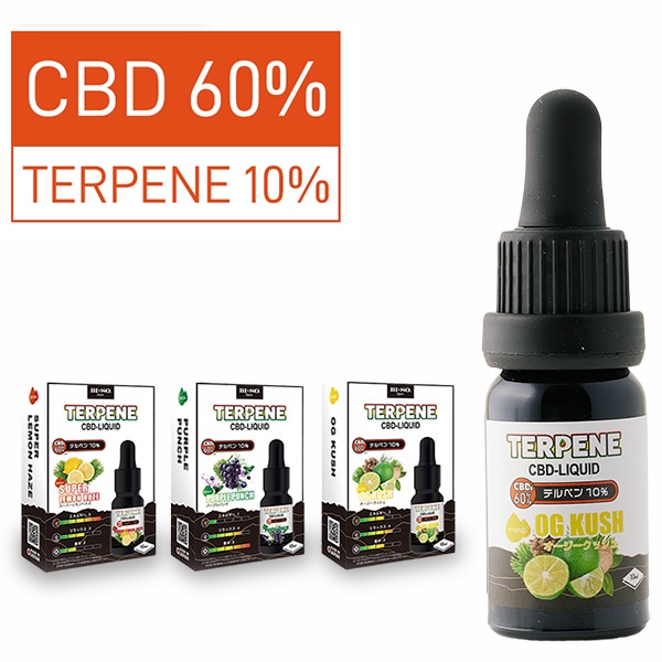 TERPENE CBDリキッド 高濃度 CBD60%配合 テルペン10%配合 10ml アントラージュ効果 3タイプ ニコチン0 タール0 BI-SO 日本製 Made in Japan