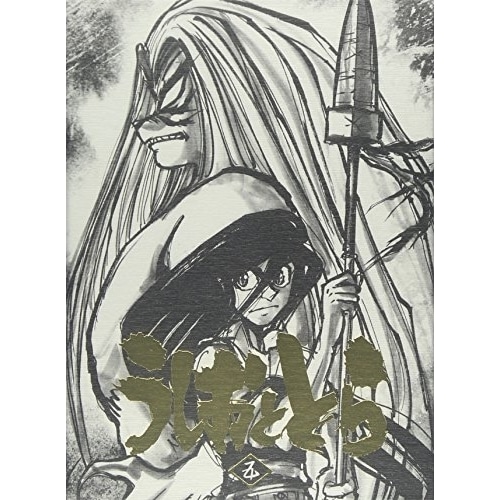 うしおととら 5巻(Blu-ray Disc) (Blu-ray) TKXA-1075 6,607円