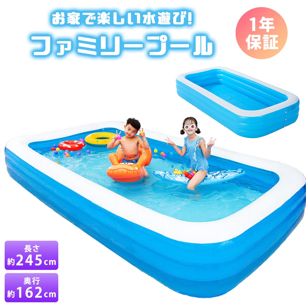 ビニールプール 子供用 大型プール 家庭用プール 庭 ベランダ 長方形 ジャンボプール 補正用パッチ ホース 3点セット 破れにくい 避けにくい バルコニー 自宅 屋外 夏 女の子 男の子 水遊び