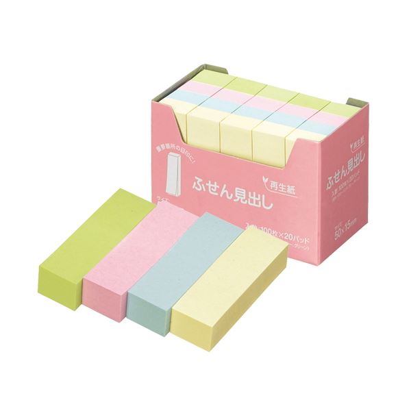 (まとめ) スガタ ふせん 見出し 50×15mm 4色 P5015 1セット(60冊:20冊×3パック) (×10セット)