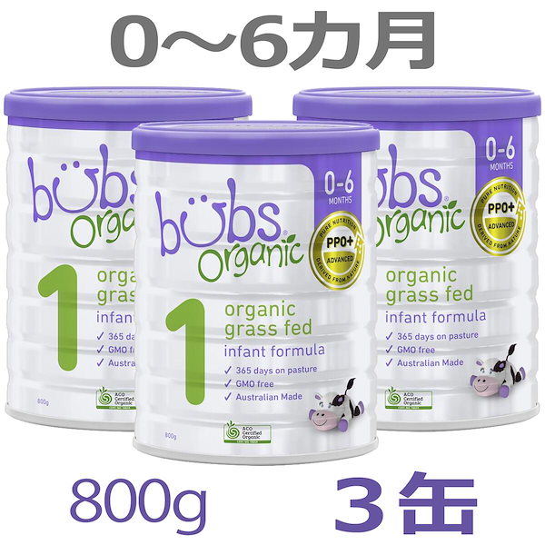 Qoo10] Bubs Bubs（バブズ）オーガニック Orga