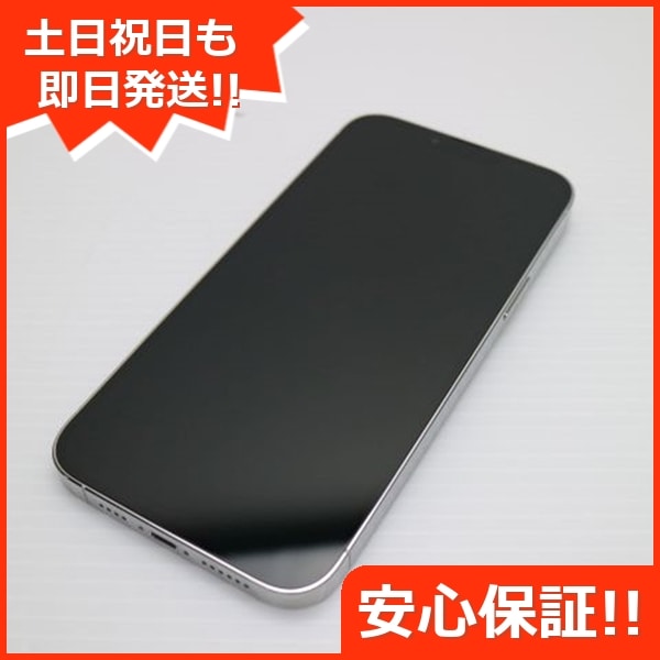 超美品 SIMフリー iPhone13 Pro Max 256GB シルバー 本体 即日発送 土日祝発送OK 49