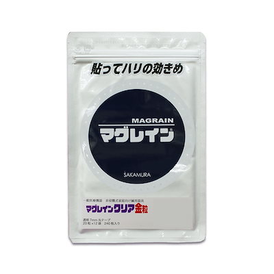 Qoo10] 正規マグレインマグレインクリア金粒(パッ : 腕時計