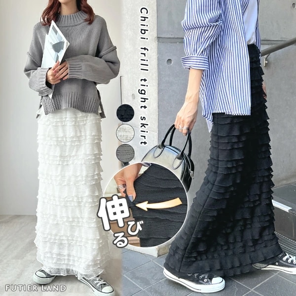 【新色グレー入荷】 【体型別画像あり】スタイルアップ スカート ロングスカート フリル ウエストゴム 細見え 体系カバー 伸びる 動きやすい フリルスカート 甘辛