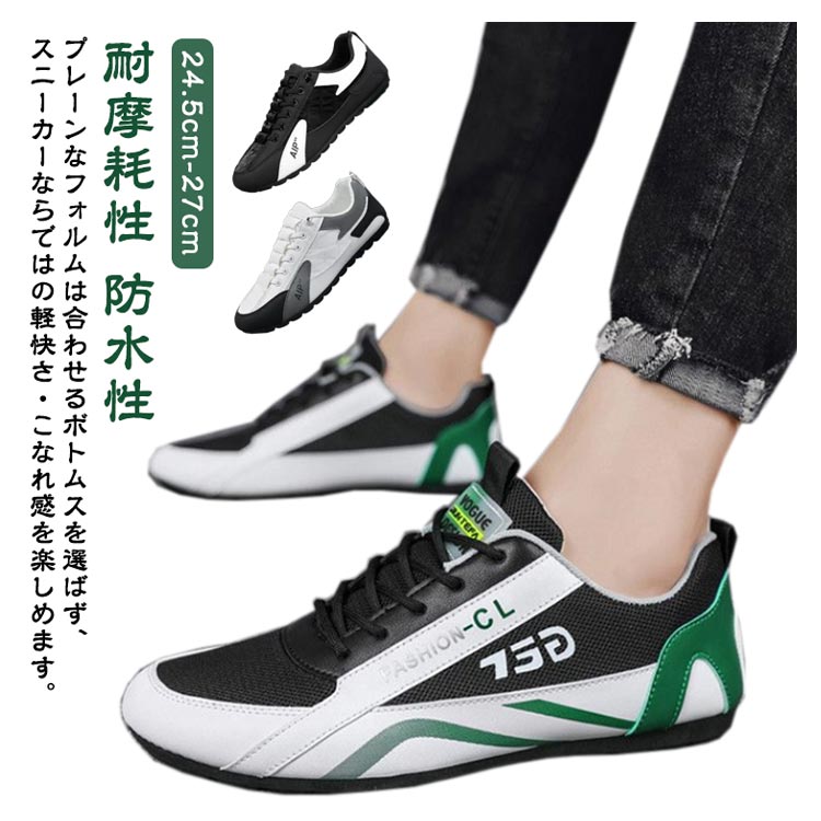 メンズ 防水性 男性 シューズ 滑り止め 耐久性 ゴルフシューズ 防水 柔らかい ウォーキングシューズ メンズ カジュアルシューズ スポーツシューズ 幅広 GOLF 靴 スパイクレス 防滑ソール 快適