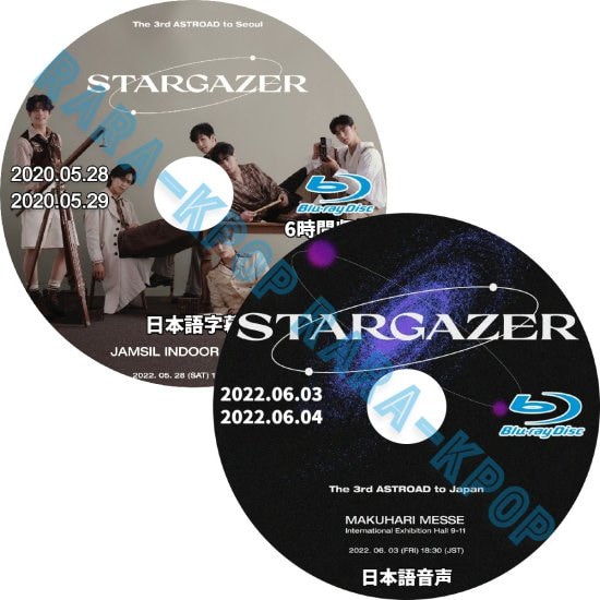 ASTRO DVD アストロ ASTROAD to Japan Seoul STARGAZER チャウヌ 2022.06.0306.04  (05.2805.29) LIVE ライブ 日本語音声