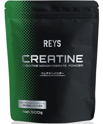 他サイト： REYS レイズ クレアチン パウダー 500g 山澤礼明 監修【使用目安 約100回分】クレアチンモノハイドレート（国内製造）100%使用 ノンフレーバーの商品画像