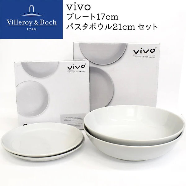 Qoo10] Villeroy & Boch ビレロイボッホ 食器 皿 4点セット プ