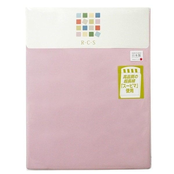 RCS 敷き布団カバー ダブル 145215cm オーキッド 5341-8254-7140