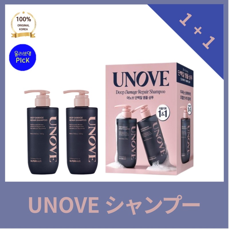 unov* *ノブ ディープダメージ リペア シャンプー 500g + 500g ミンギュシャンプー タンパク質 アンプルシャンプー きめの違うなめらかさ 抜け毛 ノ·ユンソ 5,457円