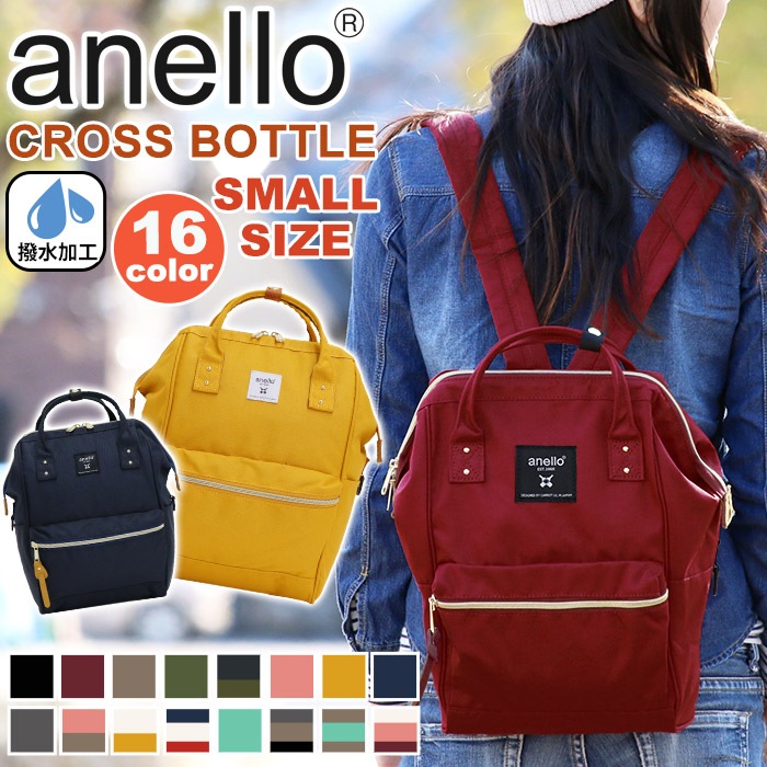 リュック レディース anello アネロ 正規品 デイパック 口金 リュックサック CROSS 男女兼用 男性 女性 おしゃれ