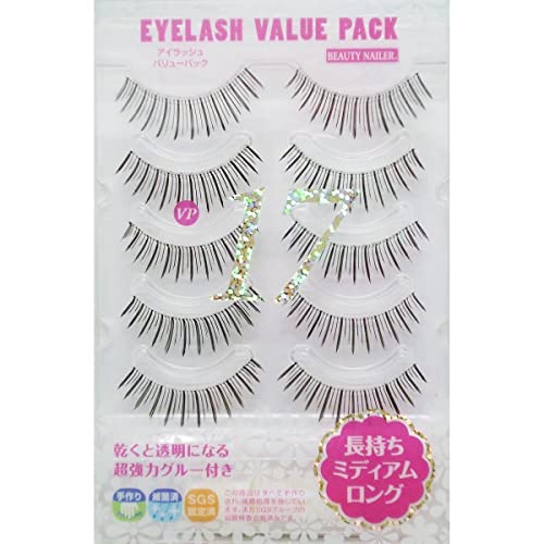 BEAUTY NAILER [ムラキ] アイラッシュ バリューパック セットパック 5ペア (×5) 長持ちミディアムロング VP-17 [5個セット]