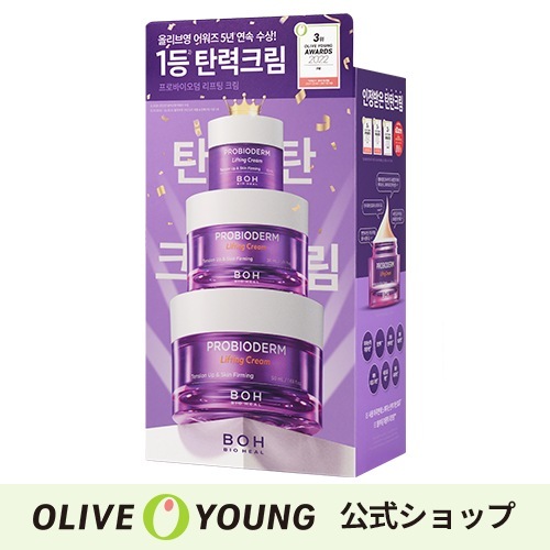 Qoo10] バイオヒールボ [BIOHEAL BOH] プロバイオダ : キット・コフレ