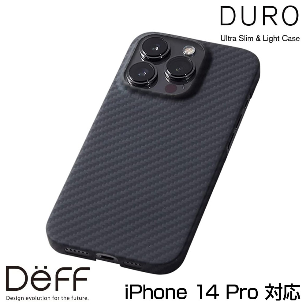 Deff iPhone14 Pro 用 アラミド繊維ケース Ultra Slim & Light Case DURO iPhone 14 Pro ワイヤレス充電対応 超軽量 薄型 耐衝撃 Deff デ