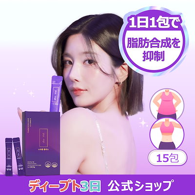 deepte3days リセット5箱 bihibi_deepte3days – bihibi