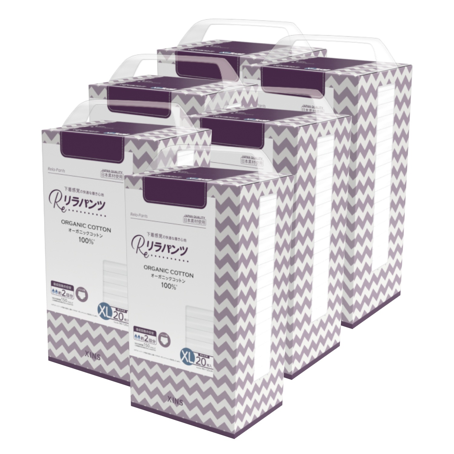 リラパンツ 大人用おむつ 薄型 紙オムツ 紙パンツ オーガニックコットン 2回吸収 XL 20枚入×6セット 吸収量多い 介護 男性用 女性用 使い捨て 災害 120枚