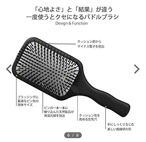 ルーブルドー パドルブラシ