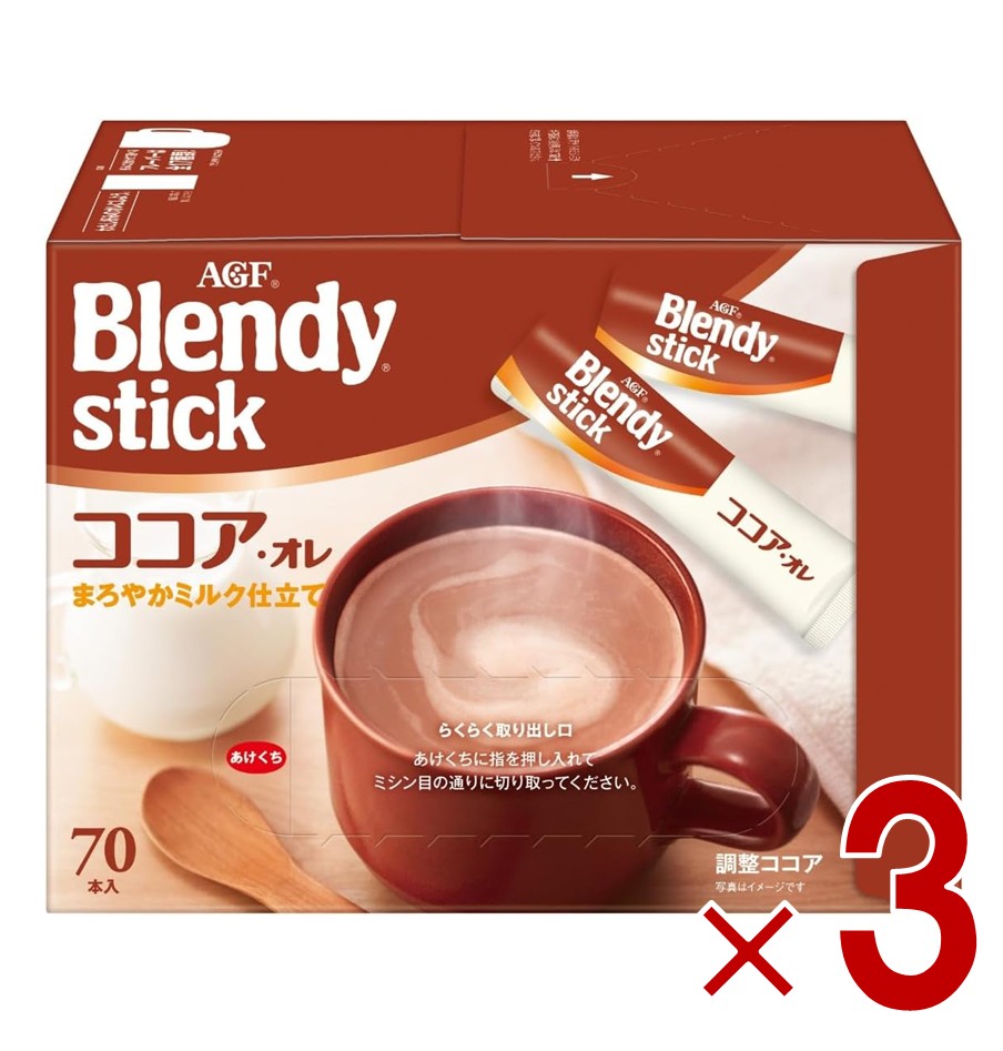 AGF ブレンディスティック ココアオレ コーヒー スティック 70本 インスタントコーヒー 大容量 まとめ買い 3個