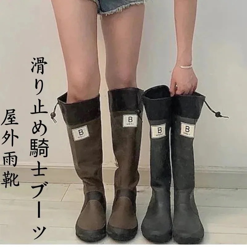 【まとめ買い価格 10セット1配送】野鳥雨靴 レトロ長靴24フラット滑り止め騎士ブーツ屋外雨靴 男女兼用