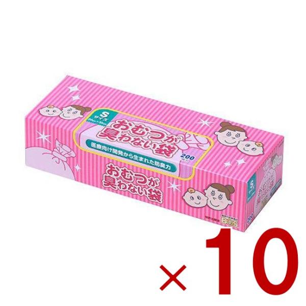 おむつが臭わない袋 BOS ボス ベビー用 S サイズ 200枚入 防臭袋 おむつ袋 赤ちゃん ピンク 10個 10,627円