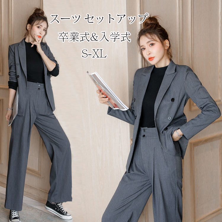 セットアップ スーツ パンツ レディース パンツスーツ 卒業式 入学式 ビジネススーツ ワイドパンツ 長袖 ロングパンツ ゆったり スーツジャケット 上品 フォーマル 2点セット おしゃれ フォーマル