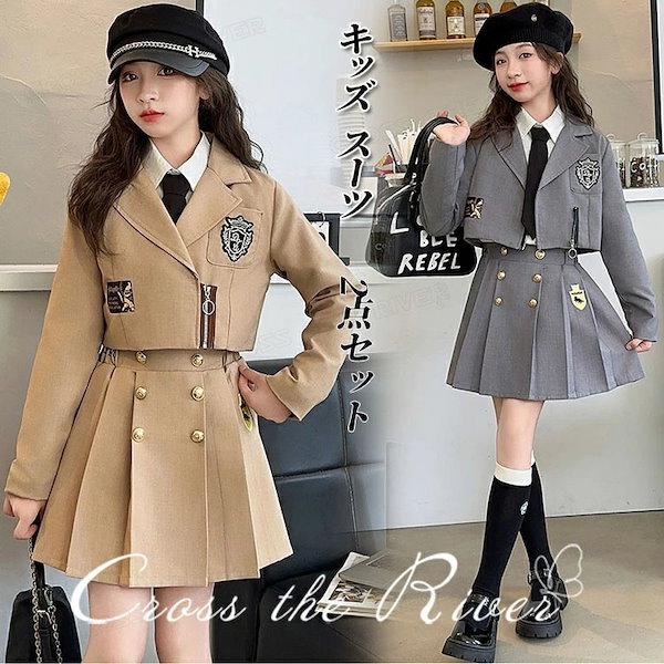 卒業式スーツ 女の子 小学生 学生服 上下セット 2点セット スクール服 孫の日 お受験 七五三 卒業式 入園式 受験 小学校 中学生 発表会 Qoo10] 【即納】卒業式 スーツ 女の子 小学生