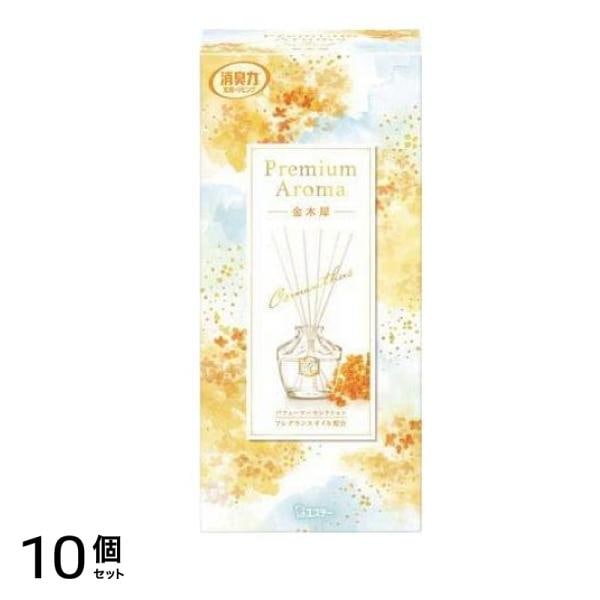 お部屋の消臭力 Premium Aroma(プレミアムアロマ) 玄関・リビング用 Stick 金木犀 本体 65mL 10個セット