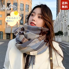 【追加料金なし】【国内急速な出荷】ふんわり暖かいマフラー2024新型秋冬マフラーおしゃれなオールインワンチェック厚手男女学生マフラーカップル保温ストール