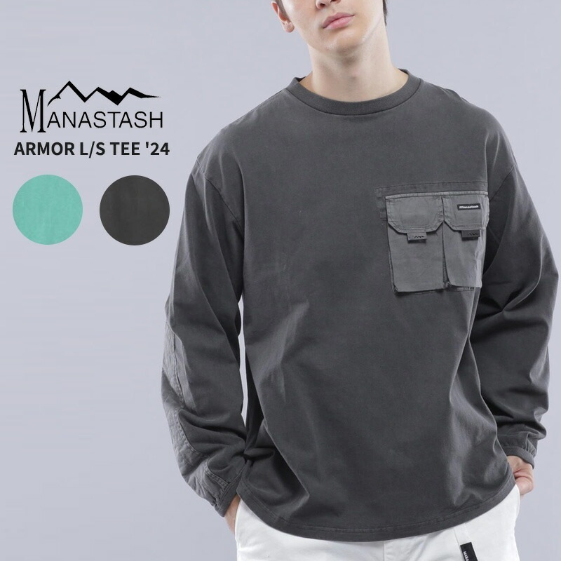 マナスタッシュ MANASTASH ARMOR L S TEE 24 アーマーロングスリーブTシャツ ポケット 長袖 ロングTシャツ カットソー