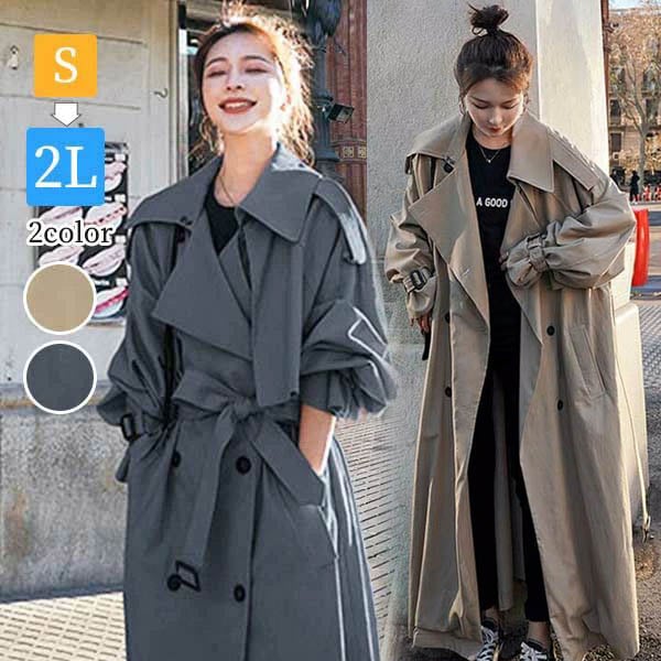 トレンチコート レディース 秋コート スプリングコート 超ロング トレンチ コート ロング 春 秋 アウター 秋物 秋服 ビジネス お宮参り 通勤 就活 韓国風 ベージュ グレー