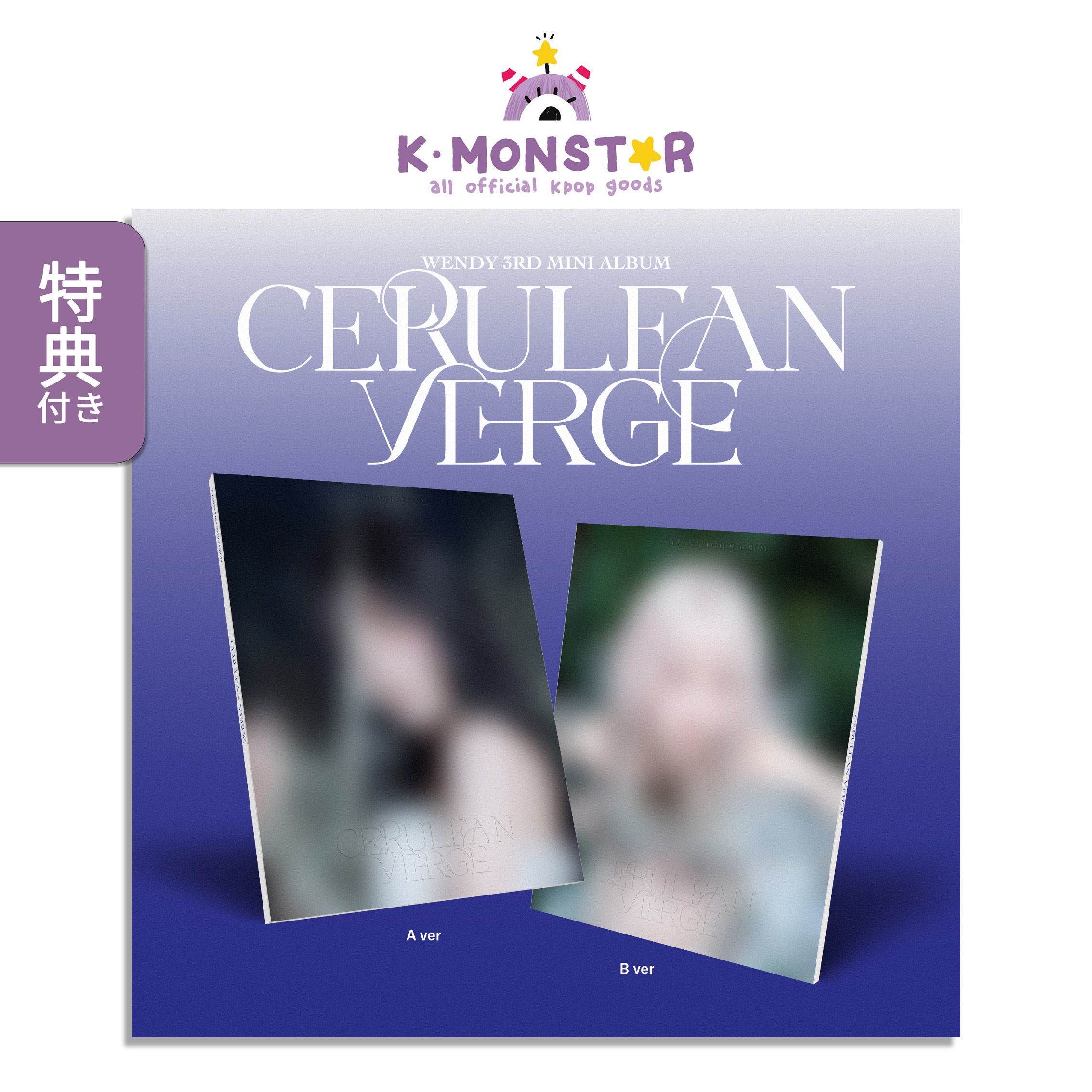 [特典] WENDY - Cerulean Verge / 3rd Mini Album (Photobook Ver.) 2種SET APPLEMUSIC